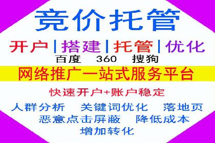 百度竞价广告投放实战案例：从失败到成功的转变